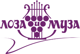 логотип фестиваля Лоза и Муза